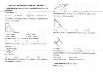 宁夏固原市西吉县实验中学2021年九年级第一次模拟数学试卷