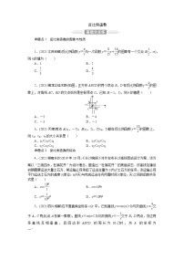 2022年 人教版数学九年级中考第一轮专题训练反比例函数