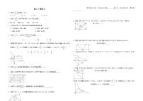 2021-2022学年苏科版初二数学下册  第8讲（四边形、反比例函数）无答案练习题