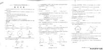 2021年山东省聊城市冠县中考二模数学试题（扫描版）及答案