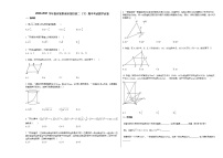 2020-2021学年贵州省黔南市某校初二（下）期中考试数学试卷新人教版