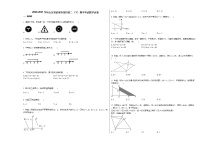 2020-2021学年山东省济南市某校初二（下）期中考试数学试卷新北师大版