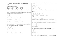 2020-2021学年江西省吉安市某校初二（下）期中考试数学试卷新北师大版