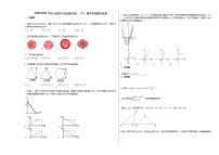 2020-2021学年江西省大余县某校初三（下）期中考试数学试卷新人教版