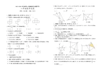 江苏省盐城市盐都区第一共同体2021-2022学年八年级下学期期中检测数学试题（有答案）