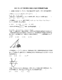 2022年宁波市蛟川书院九年级中考模拟数学试题