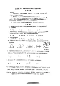 浙江省宁波市2022年慈溪中考数学模拟卷