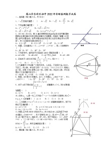 四川省眉山市东坡区初中2022年诊断监测数学试卷