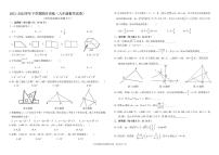 2022年广东省中山市小榄镇中考一模数学试题