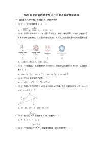 2022年甘肃省酒泉市瓜州二中中考数学模拟试卷（含答案）