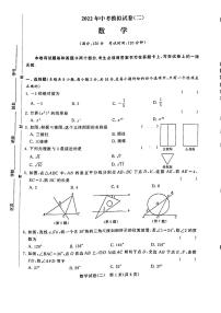 2022年江苏省常州市金坛区水北中学中考二模数学试题（含答案）