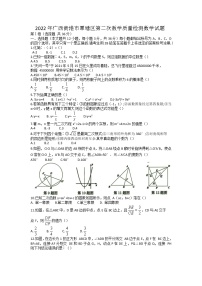 2022年广西贵港市覃塘区第二次教学质量检测数学试题