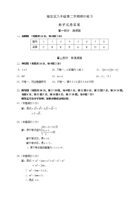 2022年海淀区初三数学一模参考答案练习题