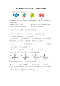 江苏省苏州市太仓市张家港外国语学校2021-2022学年八年级下学期数学期中试卷（无答案）