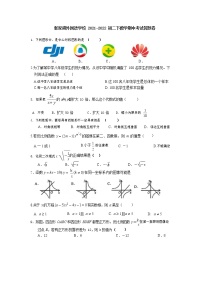 江苏省苏州市太仓市张家港外国语学校2021-2022学年八年级数学数学期中试卷（无答案）