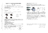 2021年江西省瑞金市中考学考适应性练习（一模）数学试题(word版无答案)