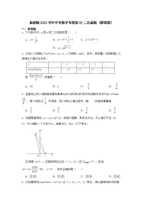 2022年浙教版中考数学专题复习-二次函数（提高篇）