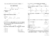 2022年宁夏银川三沙源上游学校九年级下学期第一次模拟数学试题(word版含答案)