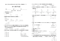 2022年宁夏银川三沙源上游学校九年级下学期第一次模拟数学试题