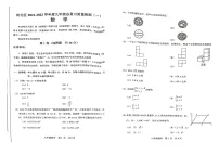 2022年天津市河北区九年级中考一模数学试卷