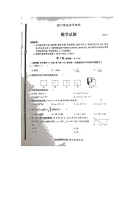 山东省临沂市费县2022年中考数学一模试题