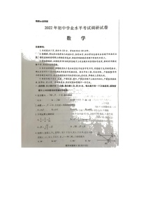 2022年内蒙古自治区乌海市中考一模数学试题　