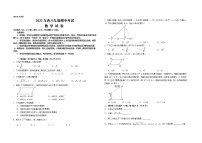 2022年春八年级期中考试数学【试卷】