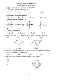 北大附中2021_2022学年第二学期初二期中数学试卷(图片版无答案)