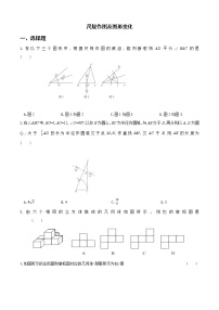 2022广东中考数学总复习 7尺规作图及图形变化 练习题