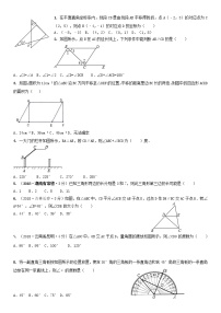 初三一轮复习-17~21（三角形）试卷（无答案）