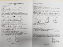 2022年广东省惠州市惠阳区初中毕业生学业水平综合测试（一模)数学试题