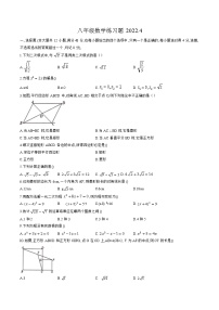 山东省泰安市岱岳区2021-2022学年八年级下学期期中考试数学试题（含答案）