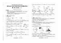 贵州省黔东南州教学资源共建共享联合学校2021-2022学年九年级第一次模拟数学试题