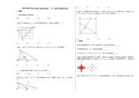 2021-2022学年江西省上饶市某校初二（下）期中考试数学试卷人教版