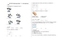 2021-2022学年湖北省武汉市某校初一（下）期中考试数学试卷人教版