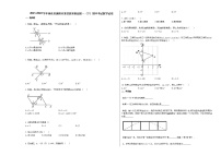 2021-2022学年湖北省襄阳市某校教育集团初一（下）期中考试数学试卷人教版