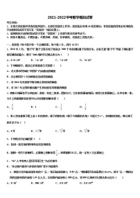 2022届广东省深圳市龙岗实验中学中考数学五模试卷含解析