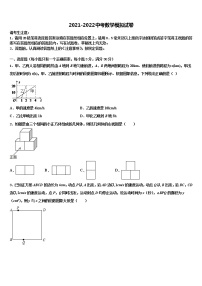 2022届湖北省武汉市华中学师范大第一附属中学中考数学最后一模试卷含解析