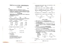 广东省深圳市宝安区七年级上册期末试卷