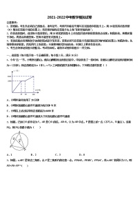 2022届天津市重点中学毕业升学考试模拟卷数学卷含解析