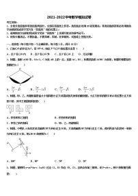 2022届汕头市朝阳区中考考前最后一卷数学试卷含解析