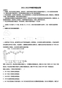 2022届重庆市长寿区毕业升学考试模拟卷数学卷含解析