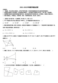2022年海南海口市重点达标名校中考三模数学试题含解析