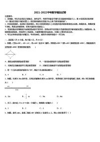 2022年河南省信阳市第九中学中考考前最后一卷数学试卷含解析