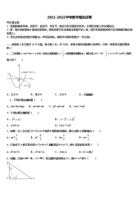 2022年江西省丰城市重点达标名校中考二模数学试题含解析