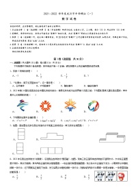 2022年湖北省武汉市中考模拟数学试题（一）(word版无答案)