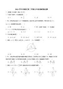 2022年广东省广州市花都区中考一模数学试题(word版无答案)