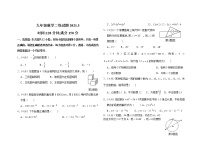 2021年山东省德州市临邑县二模数学试题（解析版）九年级