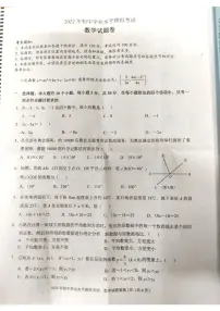 2022年浙江省杭州市拱墅区九年级中考一模数学试卷(无答)