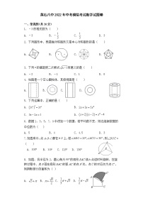 2022年内蒙古通辽市科尔沁左翼中旗中考二模数学试题1(word版含答案)